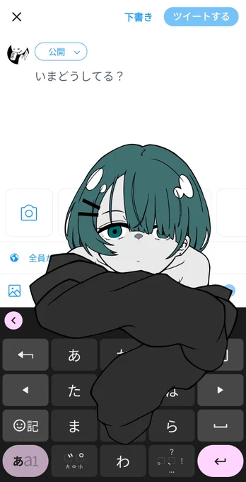 うちの子の成長 