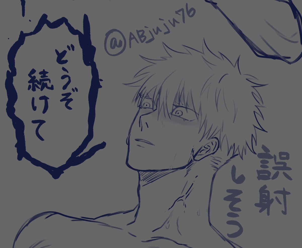 ちょっとすけべちんぺろごゆちゃん
https://t.co/TIf3xqmDjx 