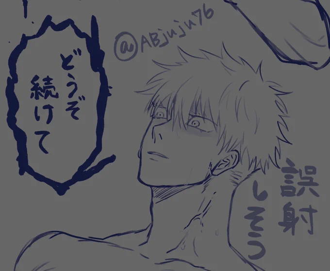 ちょっとすけべちんぺろごゆちゃん
https://t.co/TIf3xqmDjx 