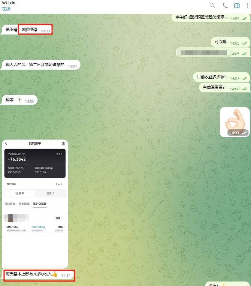 jacky52594253's tweet photo. 活動反饋
小資金跟單 預約參與佈局的夥伴
目前5天387u 基本上每天70u
恭喜這位夥伴!
參與活動記得私訊助理!#BTC #ETH #DOGE #LTC #XRP #比特幣 #壓力支撐 #交易 #裸K #投資理財
#tec20 #bitget #量化合約 #合約圈 #加密貨幣 #區塊鏈 #跟單 https://t.co/C9dn2q5WlN