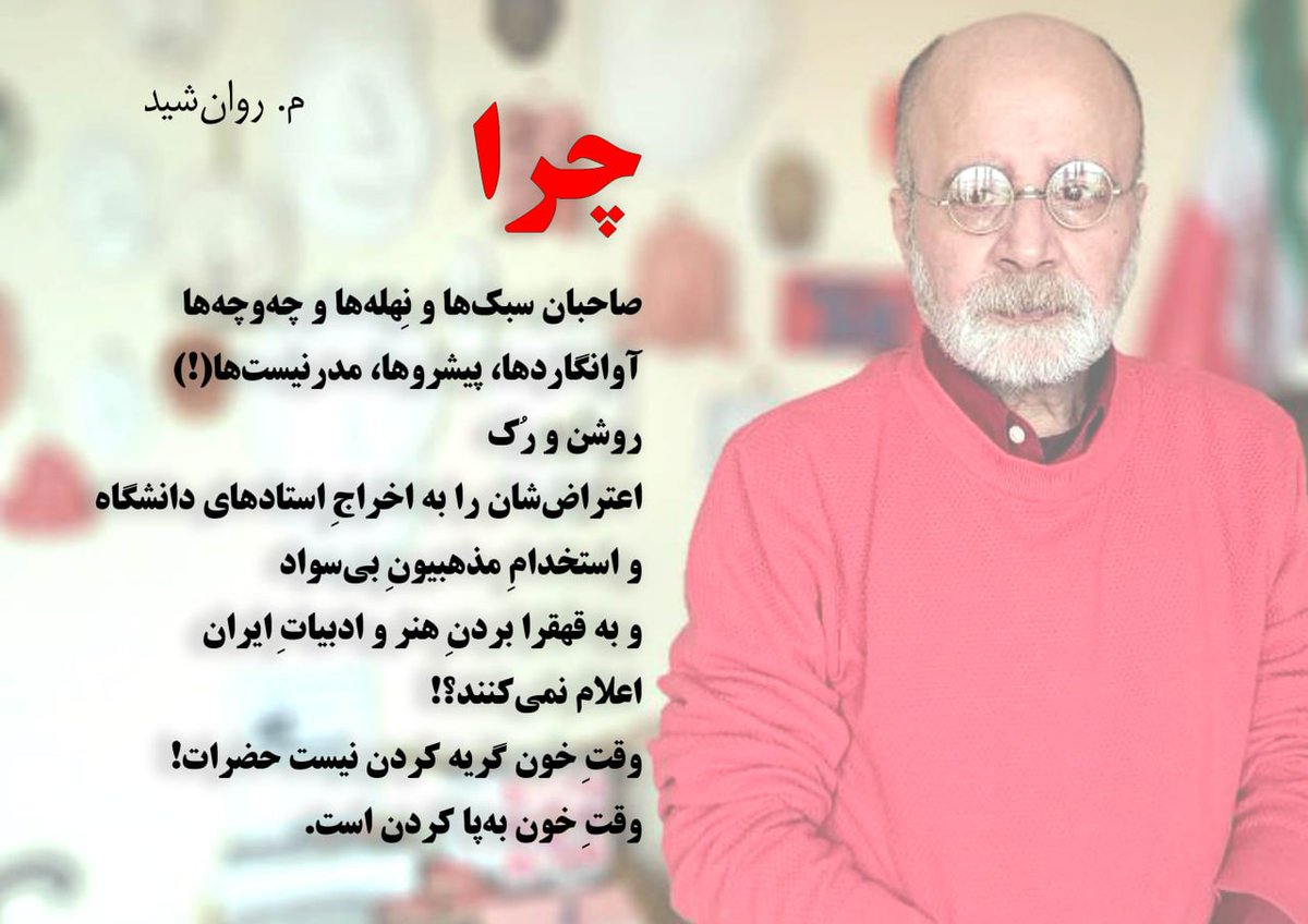 MRavanshid's tweet photo. https://t.co/UFV4NE6zw3