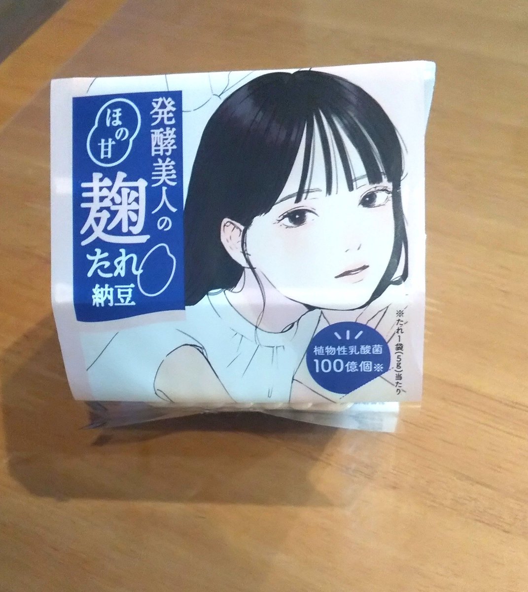 madomof's tweet photo. この納豆、可愛い過ぎる…！
発酵美人…。 https://t.co/0TJb8KpnEt