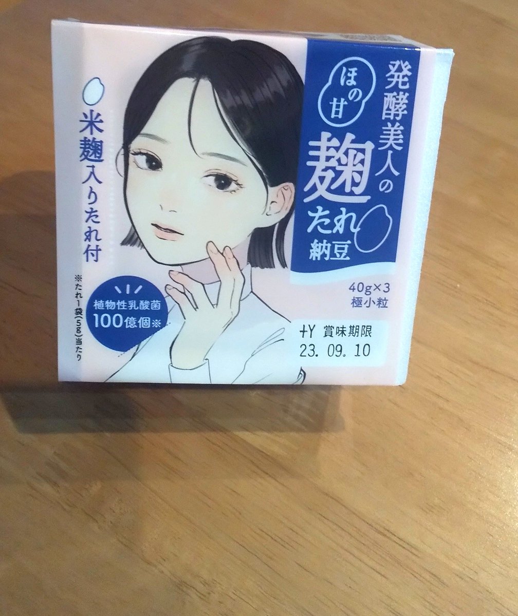 madomof's tweet photo. この納豆、可愛い過ぎる…！
発酵美人…。 https://t.co/0TJb8KpnEt