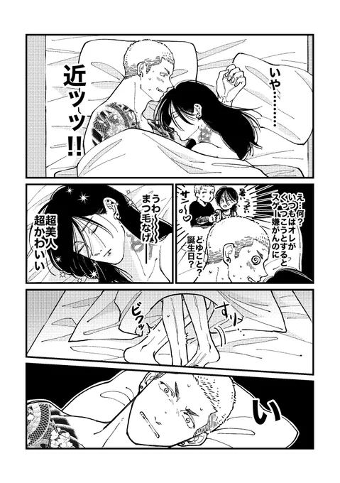 【3/3】 