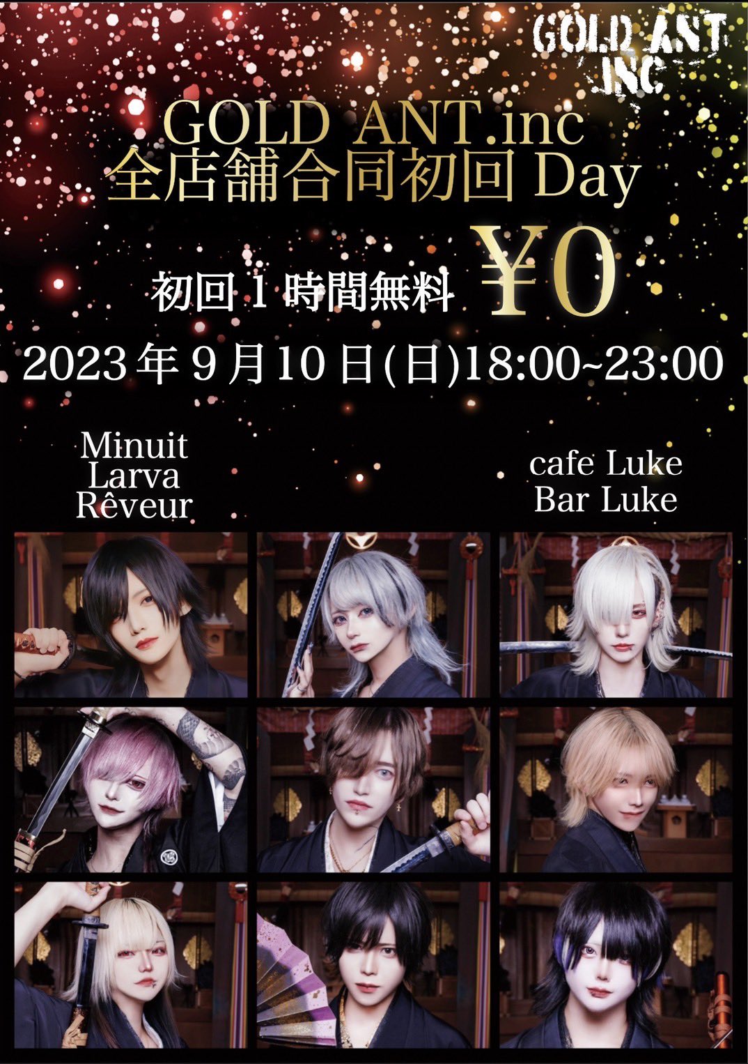 V系★RoNo☆Cro★Minami★みなみる★チェキ★24枚セット★ろのくろ V系☆RoNo☆Cro☆Minami☆みなみる☆チェキ☆24枚