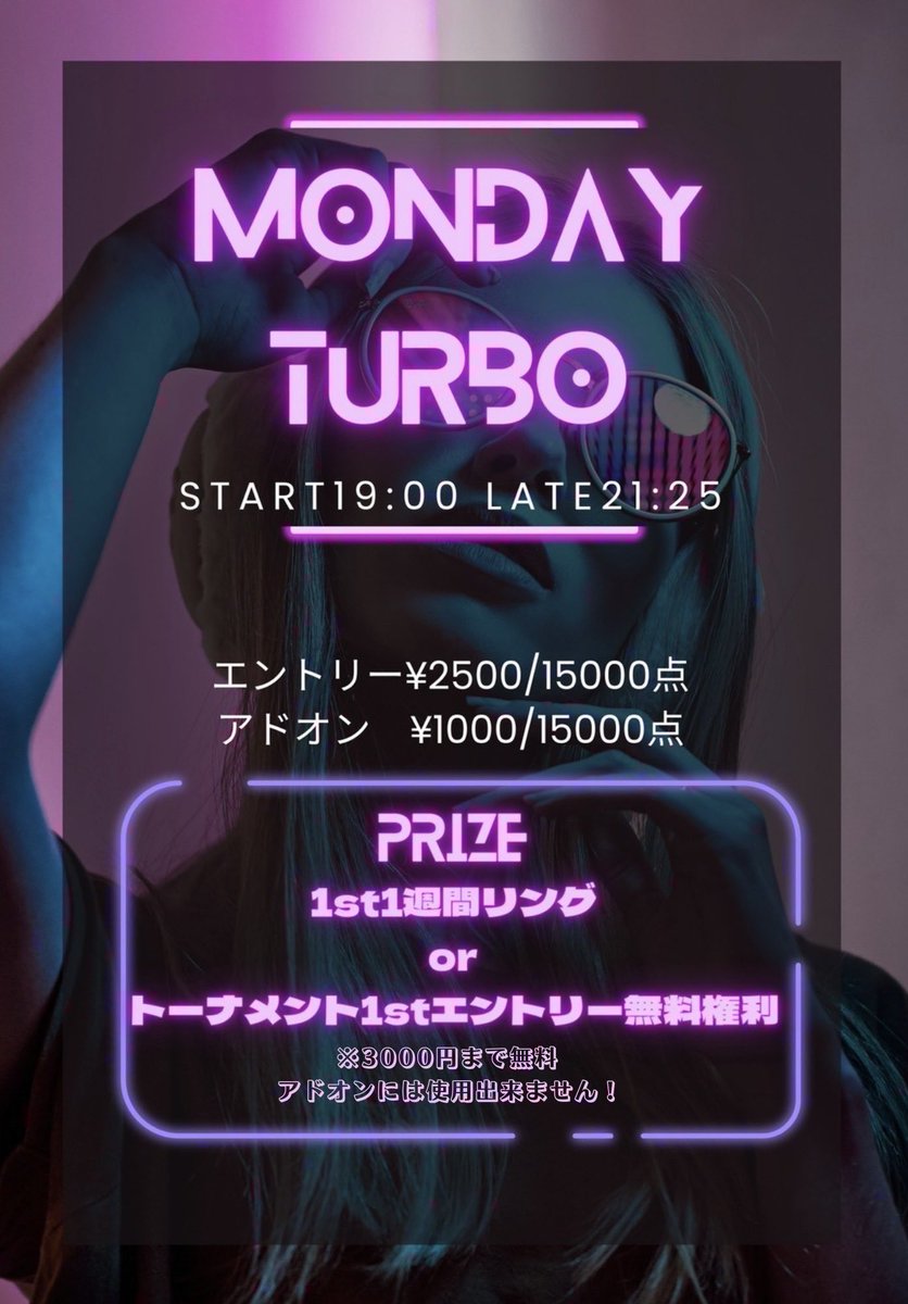 Norli_poker's tweet image. トーナメント3名様ウェイティングです！
あと1人で開催されます！

#9high