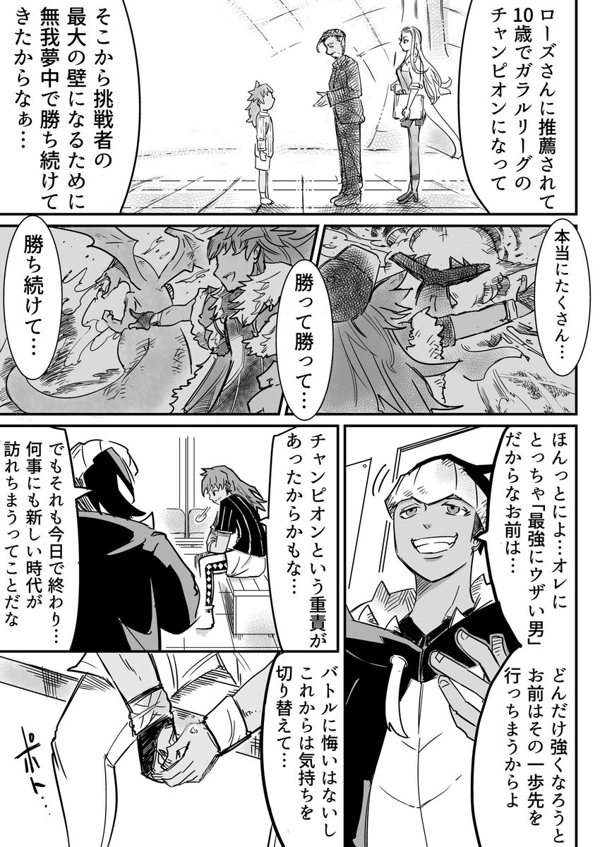 (2/3)