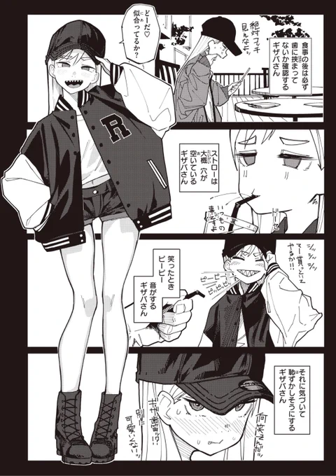 (2/2) 