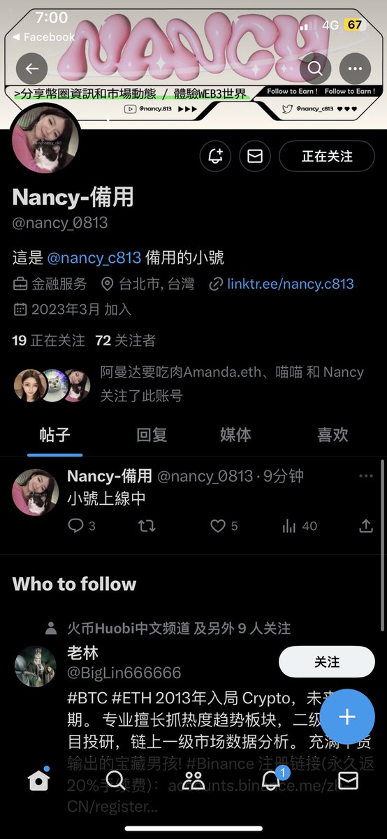 Jackael tweet media
