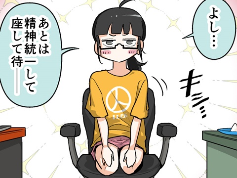 【漫画じゃんげま】385.「身体は求める」の巻  今回はろめ子の「大事な時間」のエピソードです。