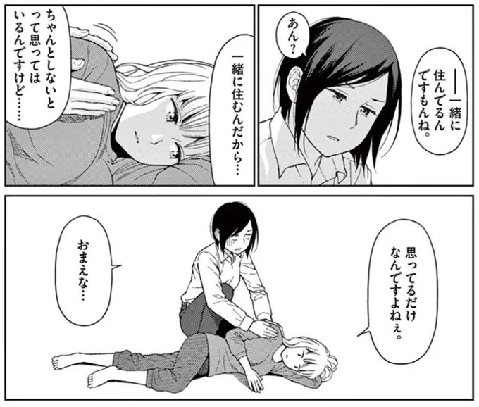 #ストレッチ (全4巻 2013-2015)

📚1巻無料セール中(〜9/14)
👉🏻https://t.co/ide0IVMYXs

基本的にアホな同居ものです。

#漫画 #マンガ 