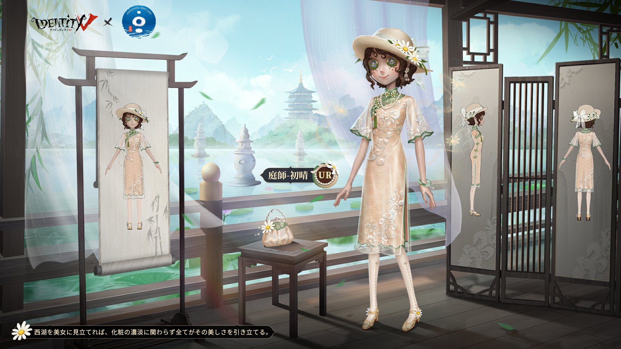 最終値下げ】コスプレ 第五人格 患者 杭州西湖景勝地コラボ 第五人格 IdentityV 第五人格×杭州西湖景勝地コラボ 患者