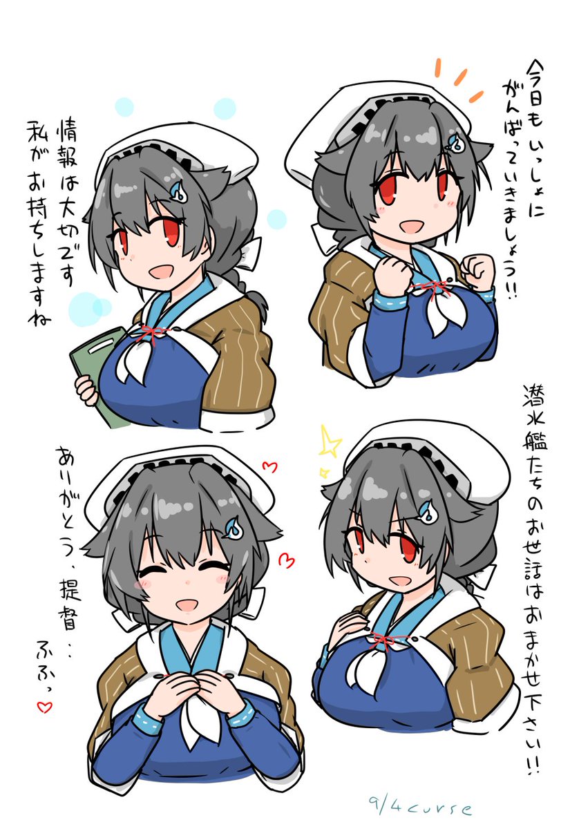 今日はくじらの日🐋 鯨、不足してませんか?🐳
