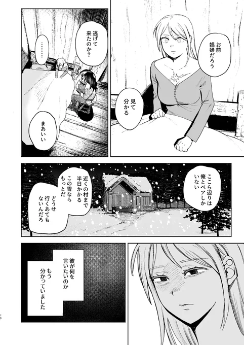 (3/3) 