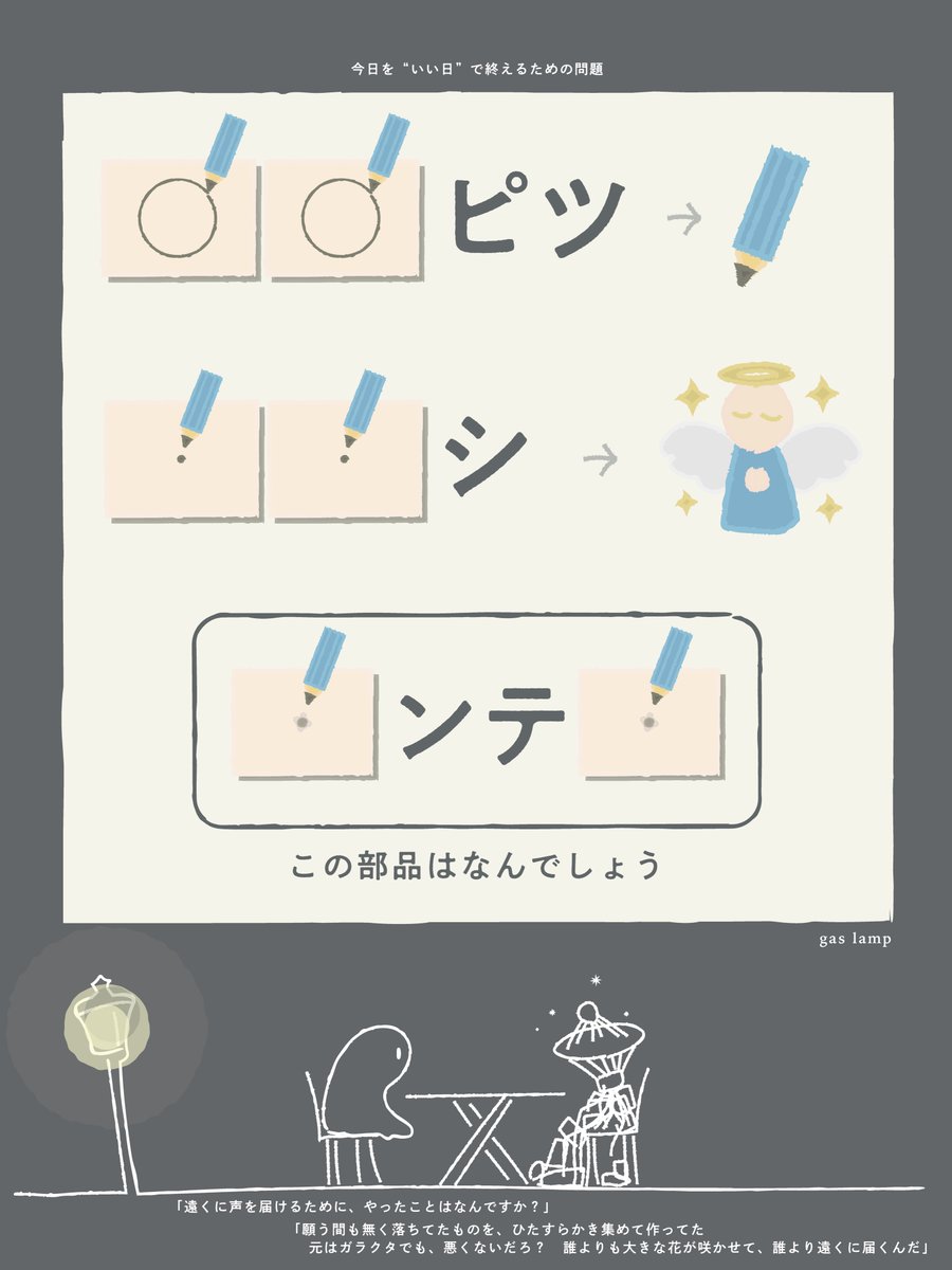 なぞのデザイナー tweet media