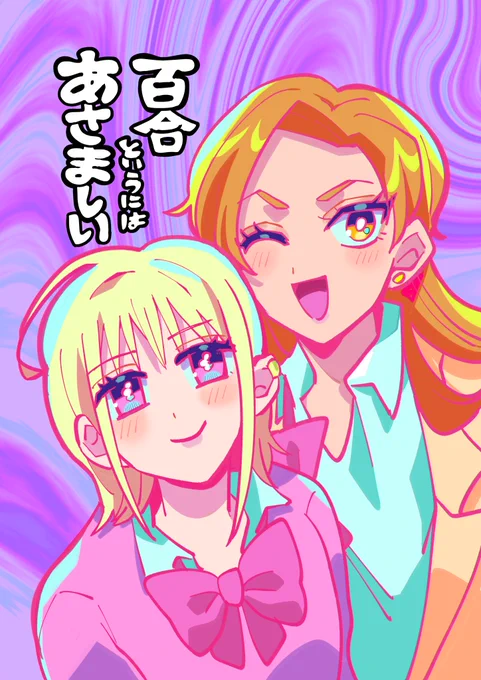 通販はじまったよー!
▼本
https://t.co/BCz434MUS5
▼犬アクキー

https://t.co/XAYOEnRjY7

https://t.co/sYHorsNcgd 