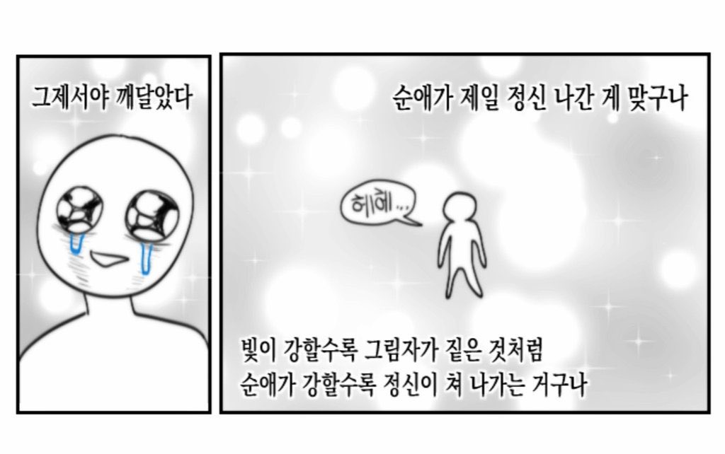 lumiplums's tweet photo. 내 근본 취향인듯 https://t.co/4xToB1BMEM