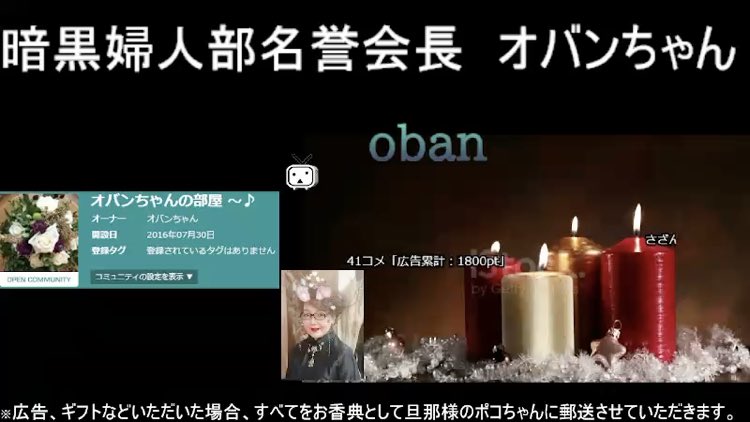 zenra339's tweet photo. 【暗黒婦人部名誉会長追悼】ジャック　オバンちゃんが好きだった歌を歌います(途中歌えないことも多々あるかもだけどお許しを) / ニコ生視聴中 https://t.co/IbdirGEumu https://t.co/Z4ZJHyMzm1