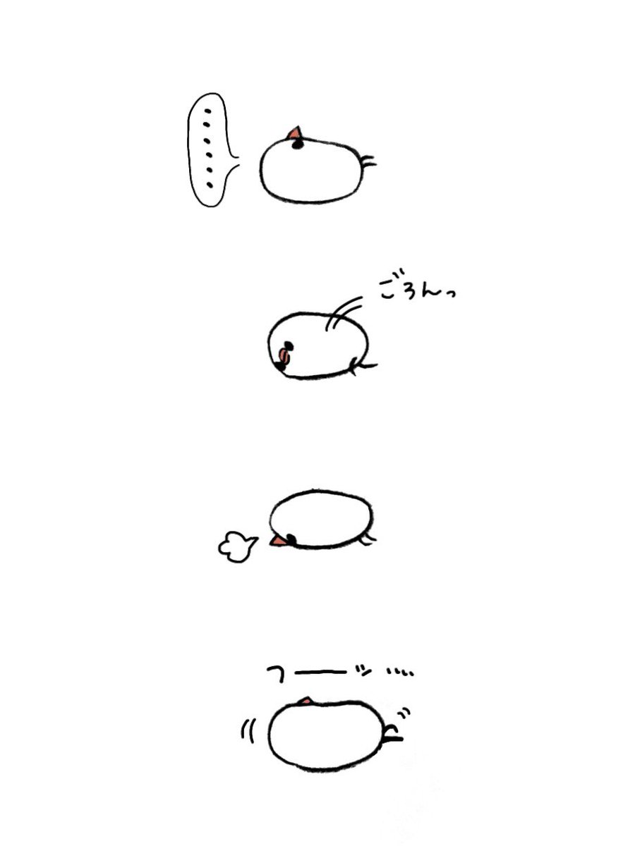 やる気の出ないぶんちょ 