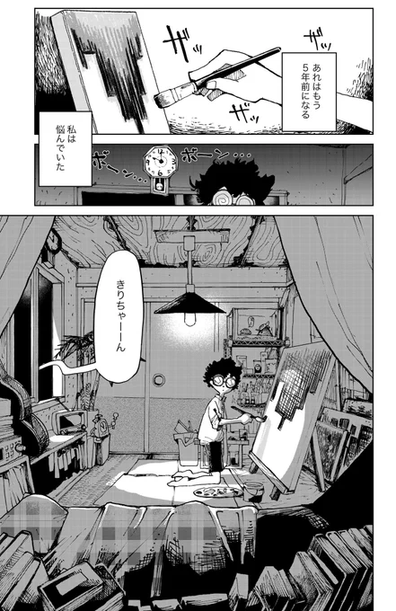 オモウマい食堂さんで
12ページの漫画を載せてもらっています!
久々に食べ物描きました🍳
コンビニの、単行本サイズの本が並ぶとこ!にあるそうです!
見かけましたら、是非お願いします🥚 