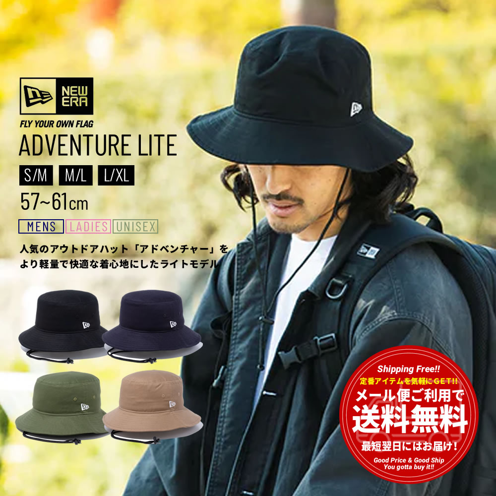 deeparea's tweet photo. 【NEW ERA】STANDARD COLLECTION

人気ハットモデル「EXPLORER」「ADVENTURE」が定番に追加！
毎日のスタイリングが豊かになるニューエラのスタンダードコレクションを貴方のワードローブに是非。 

https://t.co/MNy3DgsMfq

#DEEP #ディープ #newera #ニューエラ #ヘッドウェアブランド #ハット https://t.co/I4Ybp0cGu7