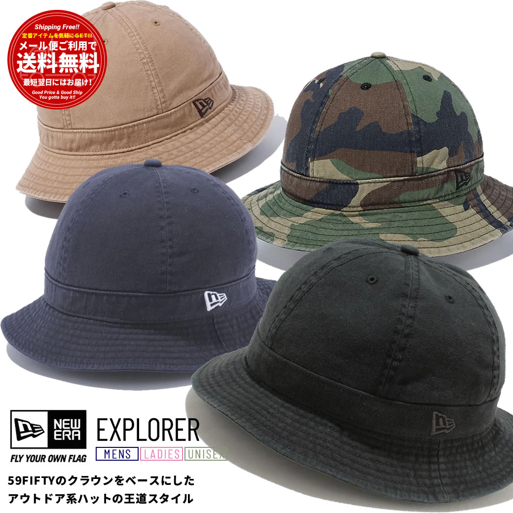 deeparea's tweet photo. 【NEW ERA】STANDARD COLLECTION

人気ハットモデル「EXPLORER」「ADVENTURE」が定番に追加！
毎日のスタイリングが豊かになるニューエラのスタンダードコレクションを貴方のワードローブに是非。 

https://t.co/MNy3DgsMfq

#DEEP #ディープ #newera #ニューエラ #ヘッドウェアブランド #ハット https://t.co/I4Ybp0cGu7