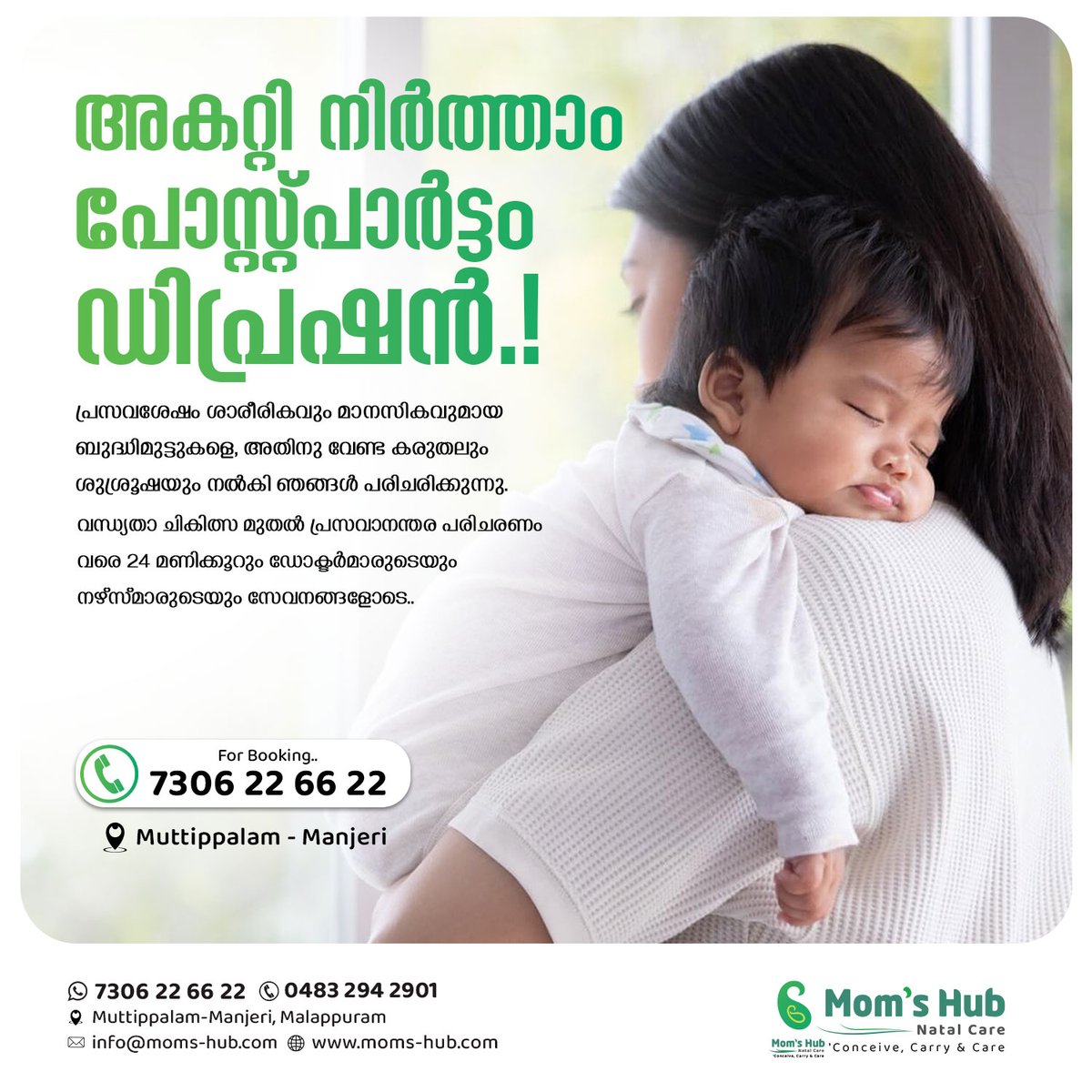 Mom's Hub Natal Care moms_hub_ Twitter Profile Sotwe