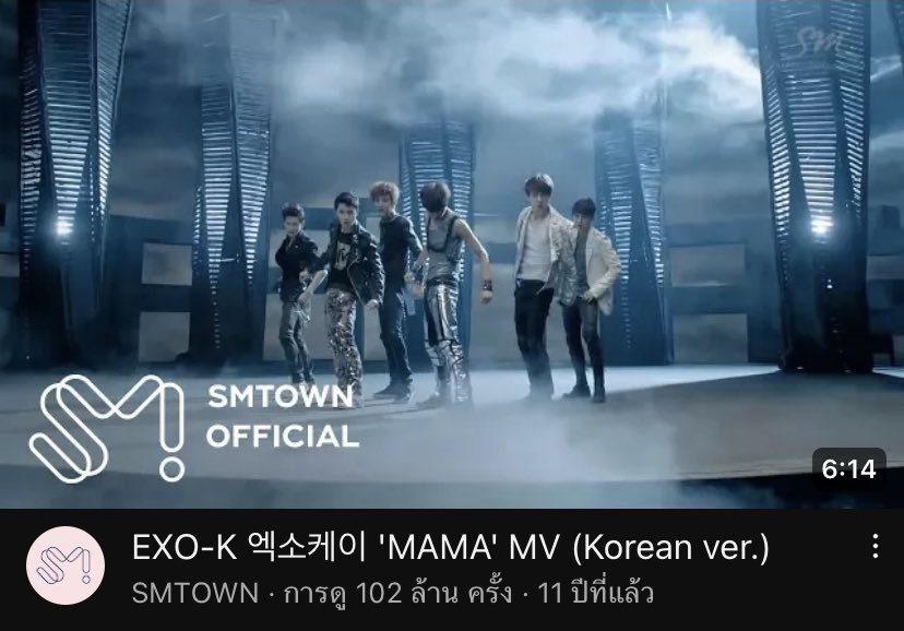 ไอ้เรามันก็ว้าวุ่นเลยดิทีนี้