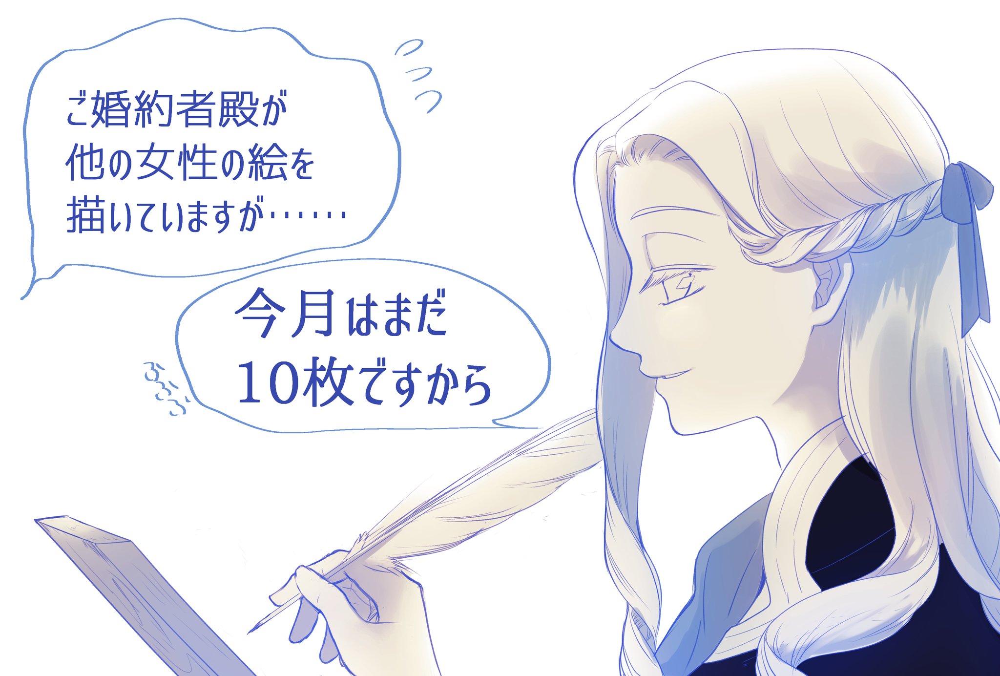 ゆきまる on X: 