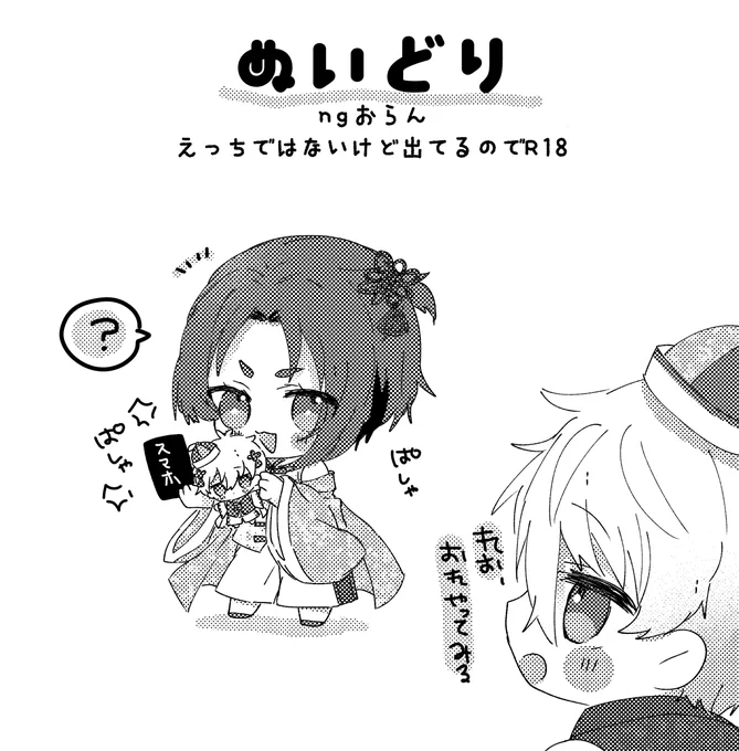 ぬ…撮り ngro
 https://t.co/KL5CikEmyH 