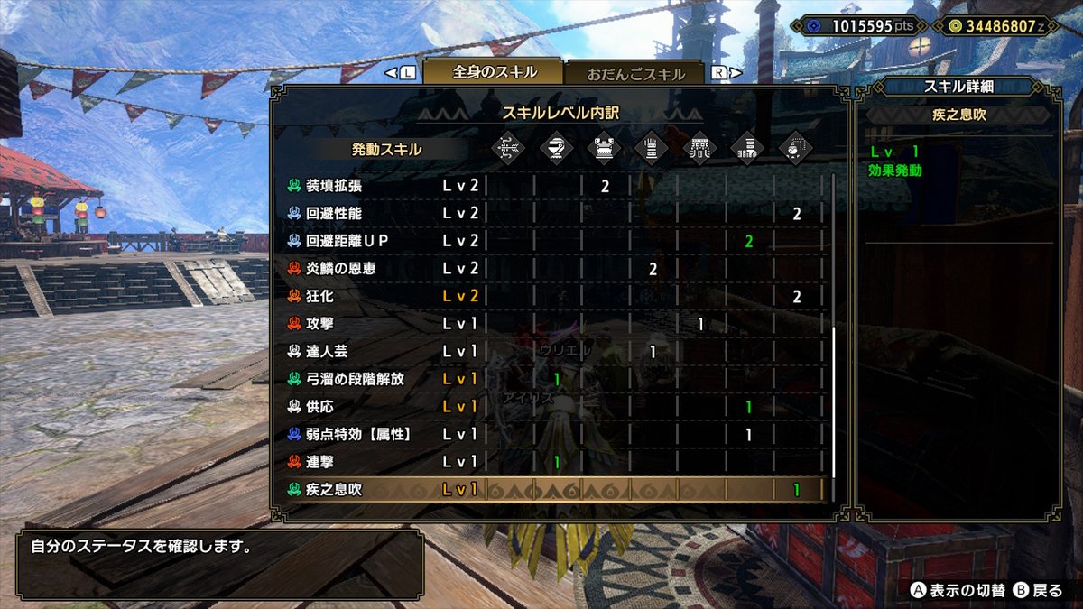 hidannonaruse's tweet photo. #モンハンライズ #MHRise #モンハン #NintendoSwitch https://t.co/KPSoDxRy8r