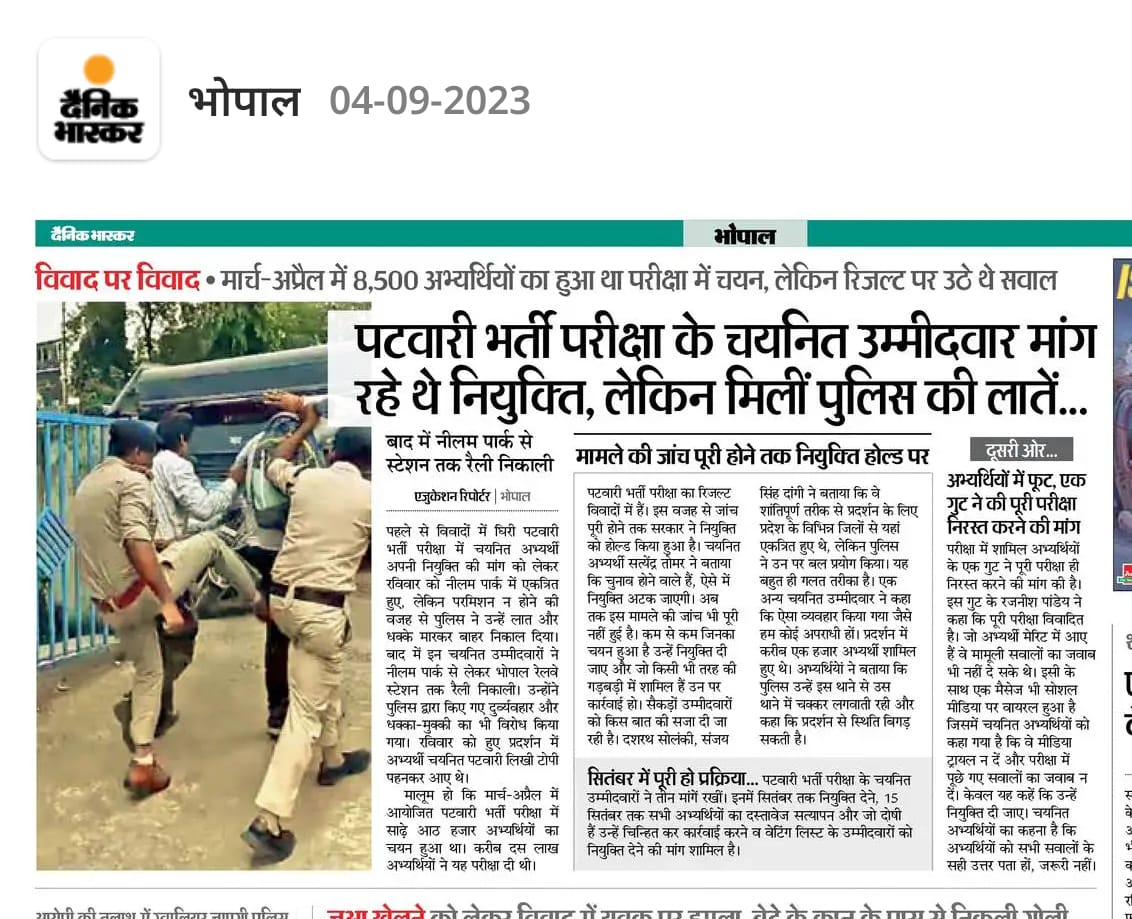 #मामा_चुप्पी_तोड़ो_पटवारीनियुक्ति_दो 
<a href="/ChouhanShivraj/">Shivraj Singh Chouhan</a>
<a href="/CMMadhyaPradesh/">Chief Minister, MP</a> 
<a href="/drnarottammisra/">Dr Narottam Mishra</a> 
<a href="/OfficeOfKNath/">Kamal Nath</a>
<a href="/jitupatwari/">Jitendra (Jitu) Patwari</a>
<a href="/pcsharmainc/">P. C. Sharma</a>
<a href="/RahulGandhi/">Rahul Gandhi</a>
<a href="/PMOIndia/">PMO India</a>
<a href="/sajjanvermaINC/">Sajjan Singh Verma</a>
<a href="/vdsharmabjp/">VD Sharma</a>
<a href="/priyankagandhi/">Priyanka Gandhi Vadra</a>