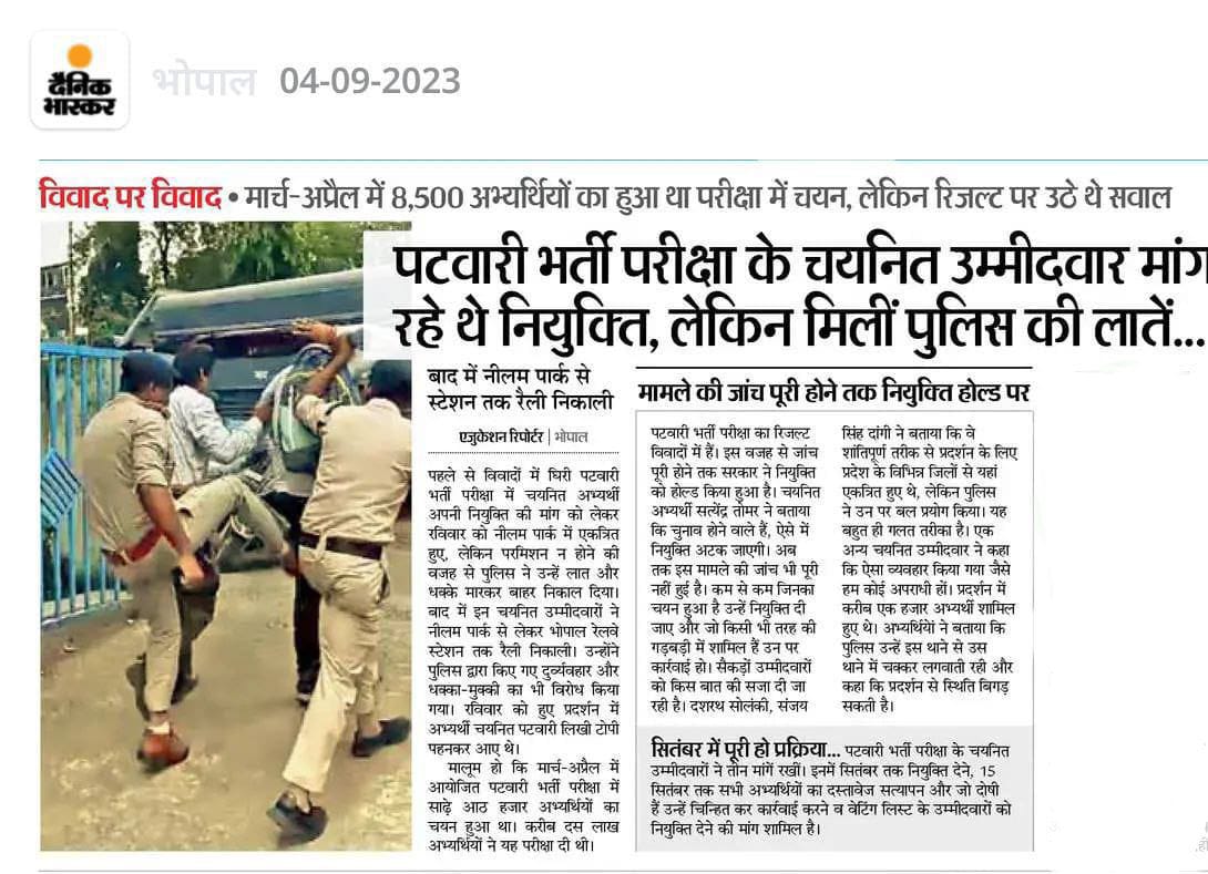 Adhikar manga or mili laaten 
#मामा_चुप्पी_तोड़ो_पटवारीनियुक्ति_दो 
<a href="/ChouhanShivraj/">Shivraj Singh Chouhan</a>
<a href="/CMMadhyaPradesh/">Chief Minister, MP</a> 
<a href="/drnarottammisra/">Dr Narottam Mishra</a> 
<a href="/OfficeOfKNath/">Kamal Nath</a>
<a href="/jitupatwari/">Jitendra (Jitu) Patwari</a>
<a href="/pcsharmainc/">P. C. Sharma</a>
<a href="/RahulGandhi/">Rahul Gandhi</a>
<a href="/PMOIndia/">PMO India</a>
<a href="/sajjanvermaINC/">Sajjan Singh Verma</a>
<a href="/vdsharmabjp/">VD Sharma</a>
<a href="/priyankagandhi/">Priyanka Gandhi Vadra</a>