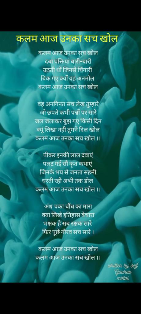 gaurav mittal tweet media