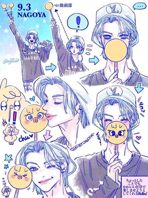 9/3  NAGOYA ①
🐤
   \🐥 