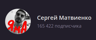 СЕРЁЖА это чё такое ЯМА ГДЕ