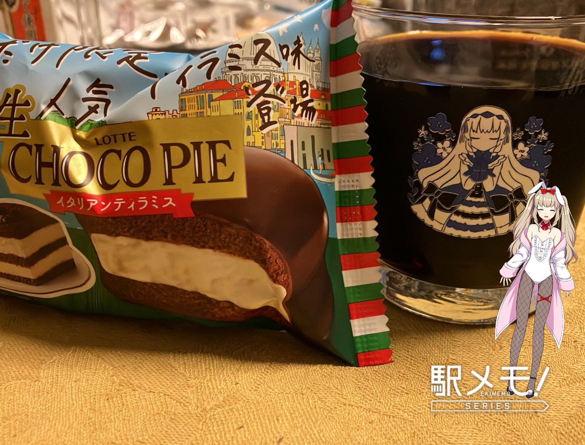 Johannes_rail's tweet photo. へへへ楽しみ
#よはJは新商品に弱い
#みこっぷ
#よはすたぐらむ
#CafeJ https://t.co/u01zDajHZK