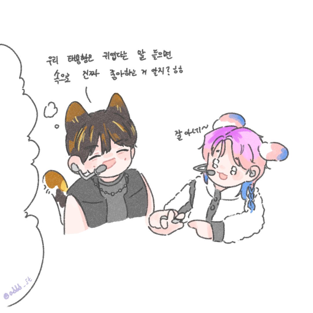 진짜 좋아하는 거 알지? ㅎㅎ

#재툥 #jaeyong