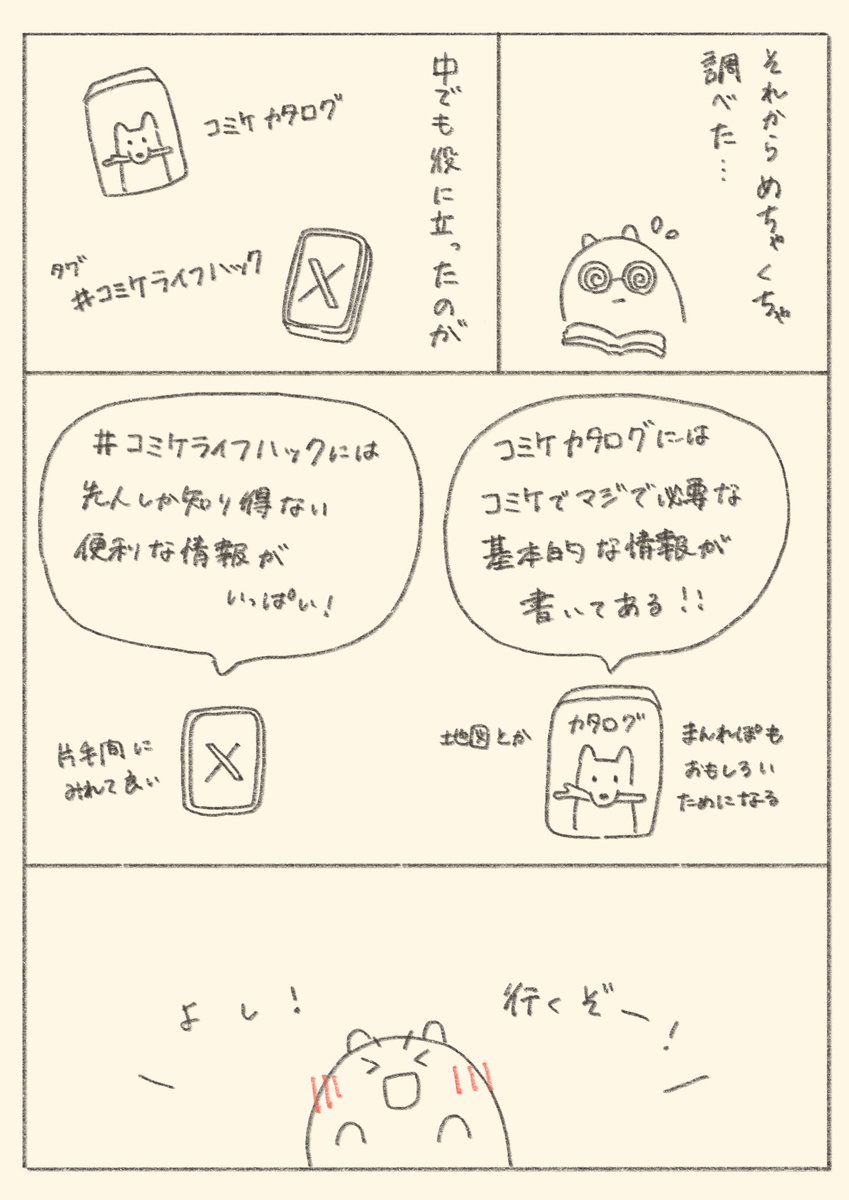(2/6)