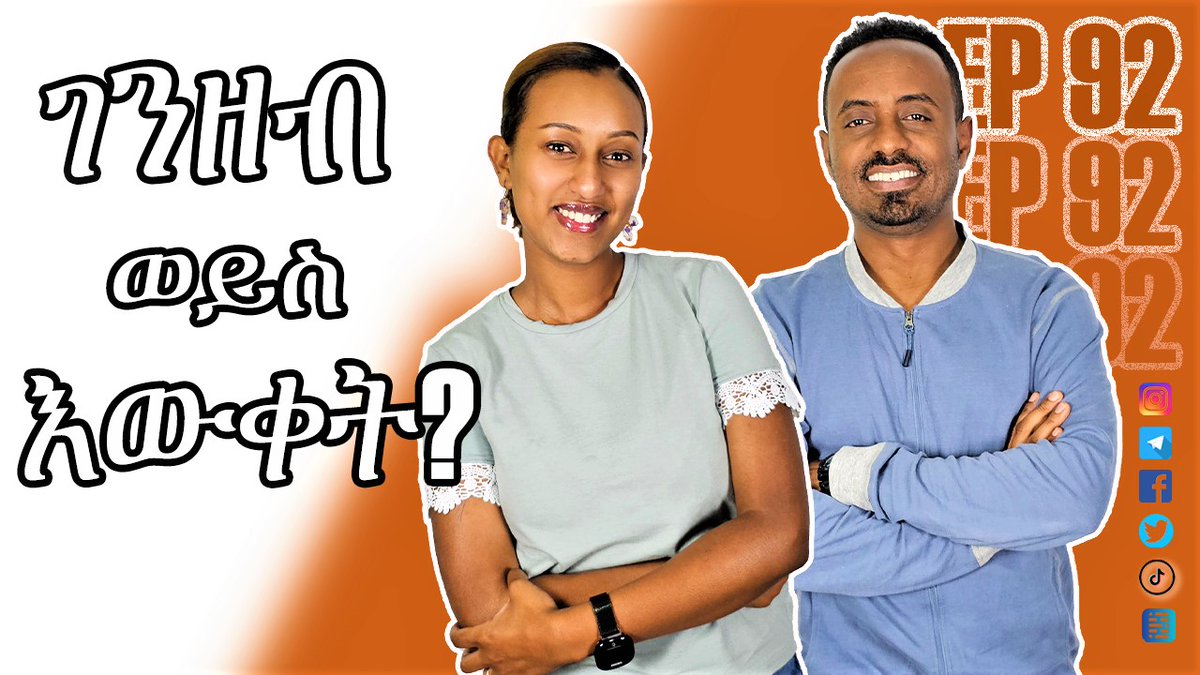 Is money more important than knowledge? It's the most controversial issue these days. Join the discussion on tomorrow's DAMA Podcast episode with <a href="/DamaPodcast/">DAMA podcast</a> . We'll dive into this topic and explore whether money or knowledge is more valuable. Stay tuned!