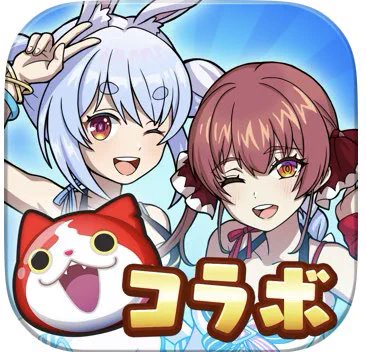 ai0817978717749's tweet photo. ‼️お助け企画第2弾‼️

ゲンドリ余ったので

レベル11まで1人キャリーします！

条件 
・応募リプ
・フォロー いいね リツイート

〆9月7日23時59分まで

リプURL🔗からツイートで確率2倍👀
拡散お願いします🙇‍♀️
#ぷにぷにおはじき
#ぷにぷに代行
#ぷにぷに 
#ホロライブコラボ
#ぷにぷにお助け無料 https://t.co/5djknPU80V