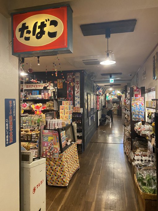 玉川温泉かわいいだけじゃなく風呂も結構良かった♨️ https://t.co/U1PQMafADT