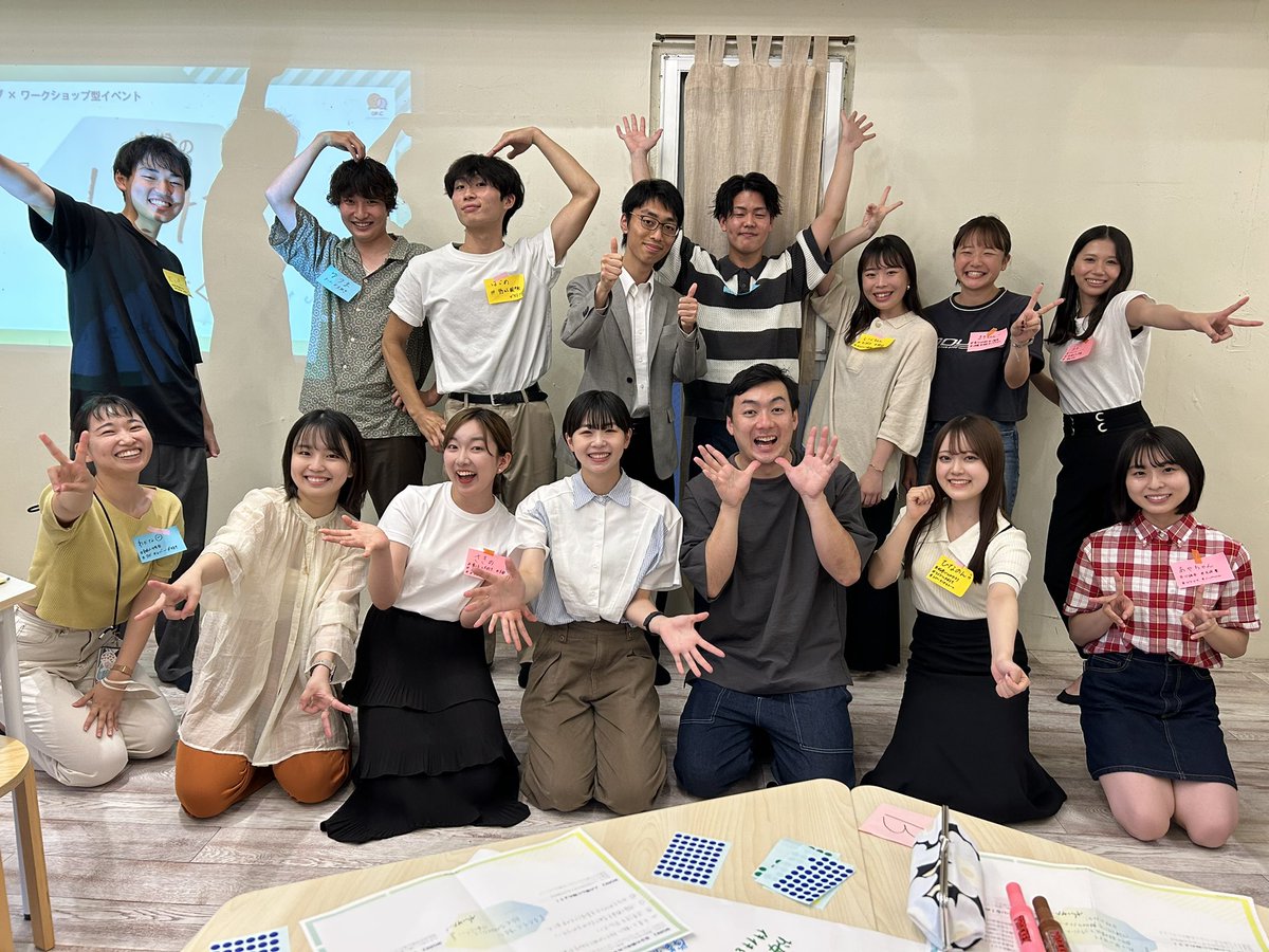 opc_info's tweet photo. 自分の『やってみたい』に気づくmeet up

お越しいただき、ありがとうございました！

｢自分のやりたいことがはっきりしてきた」｢色んなことにチャレンジしてみたくなった！」など
嬉しいご感想を頂いております！🌱🌱

まだまだmeet upは開催予定ですので、
ご参加をお待ちしております😚❤️‍🔥 https://t.co/ALD8iOUCeD