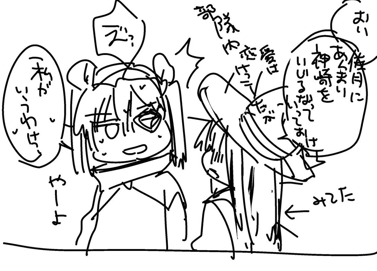 おちくびの話 