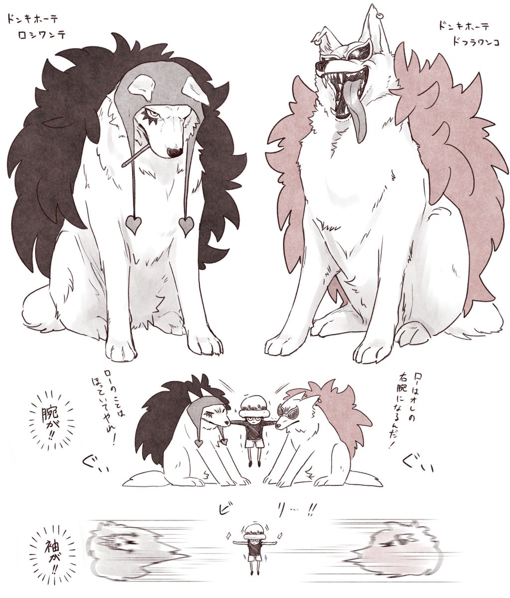 koduka336's tweet photo. 【犬化】DQ兄弟がでっかいﾜﾝちゃんの世界線(再掲) https://t.co/7kU9N4iVaF