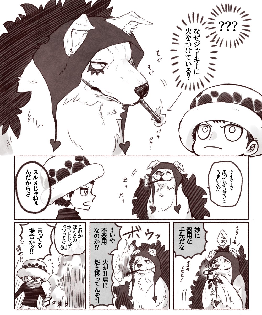 koduka336's tweet photo. 【犬化】DQ兄弟がでっかいﾜﾝちゃんの世界線(再掲) https://t.co/7kU9N4iVaF