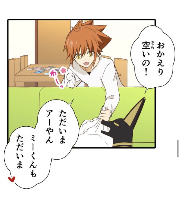 ミイラの飼い方 1〜8巻セット - 漫画