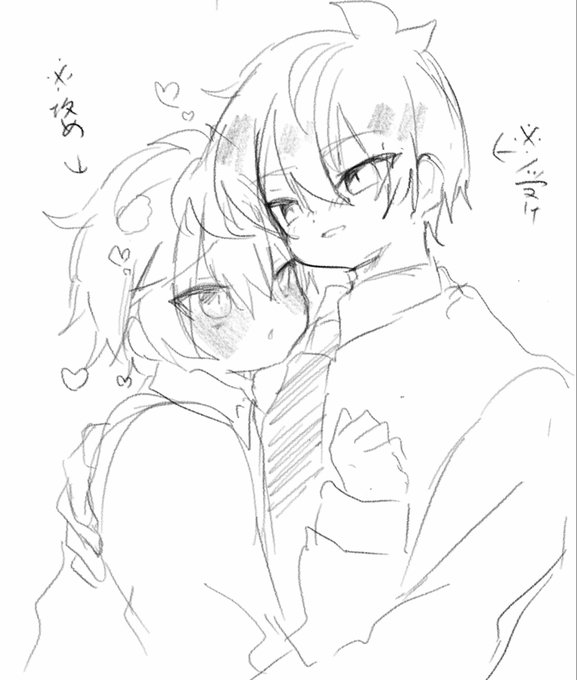 寂しがりな俺だけのお姫様🐕‍🦺(恋郁) 