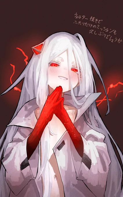 エアちゃん(妄想)#ARMOREDCOREVIFIRESOFRUBICON 