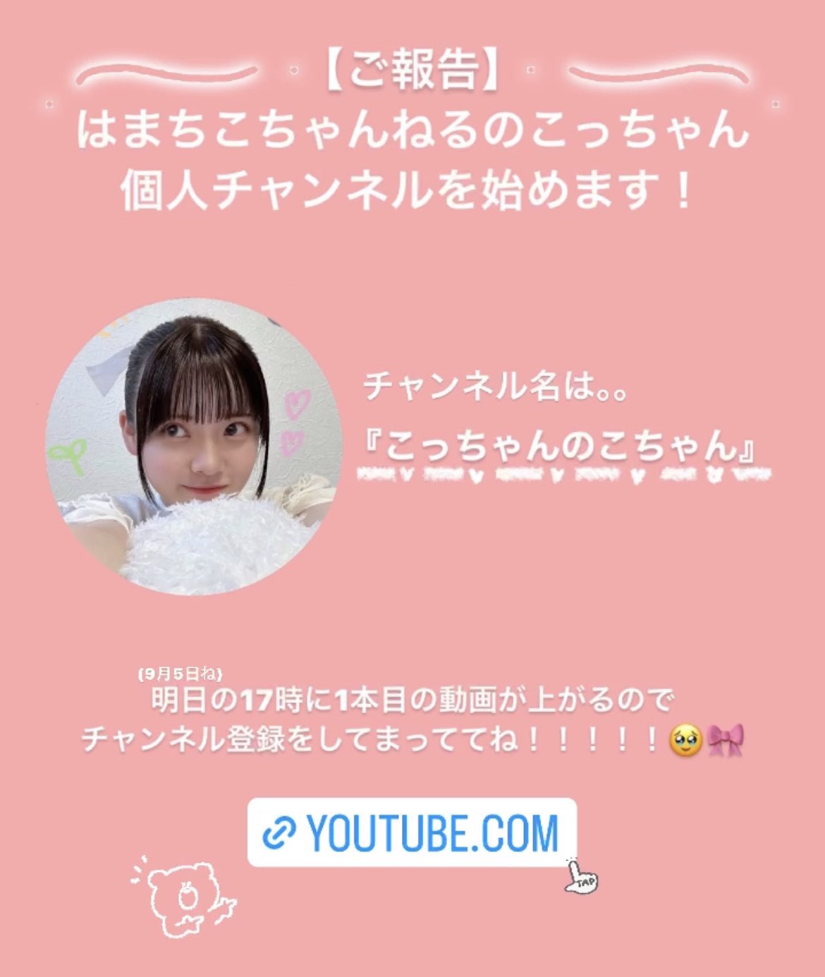 のんちゃんご確認お願いしますm(__)m Dodo(どーどー)｜イラストレーター | にゃんセンチ？ #イラスト